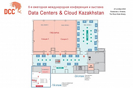 Data Center & Cloud Kazakhstan [RU]
