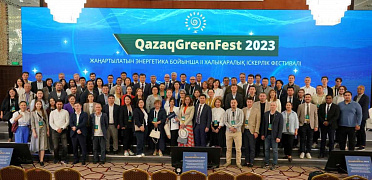 Festival QAZAQ GREEN FEST 2023