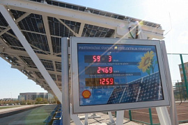 SHELL Kazakhstan BV и МЭК-Астана в проекте Солнечная Энергия Школам