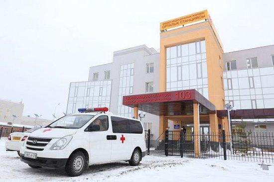 ГКП на ПХВ «Городская станция скорой медицинской помощи» акимата г. Нұр-Сұлтан